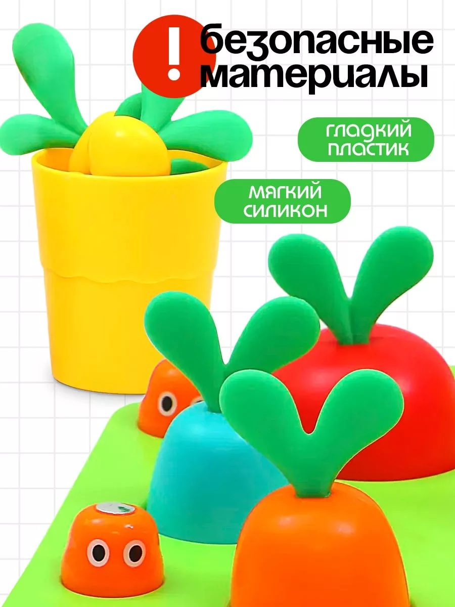 Развивающий сортер IQ-ZABIAKA «Яркий огород» — для огород — фото 7