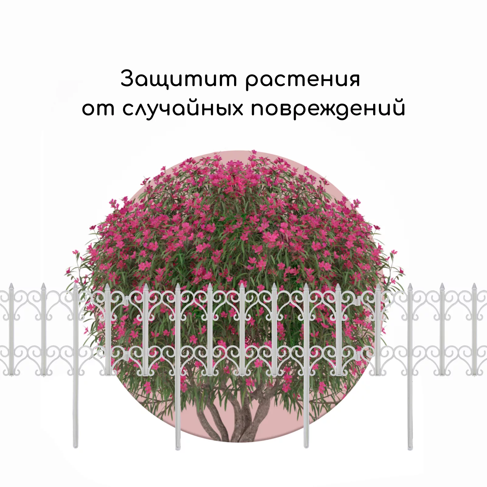 Ограждение декоративное — для участок — фото 6