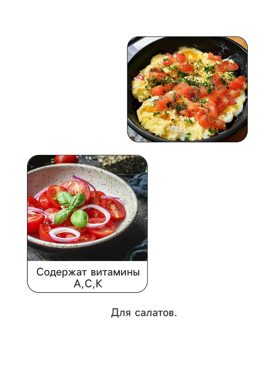 Семена томат — для огород — фото 3