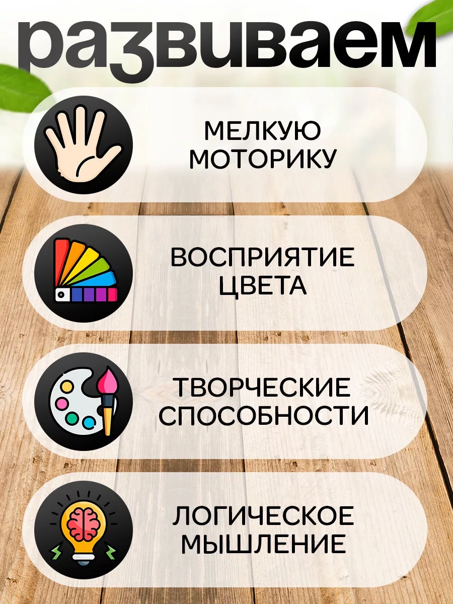Обучающий набор «Мой весёлый огород» — для огород — фото 5