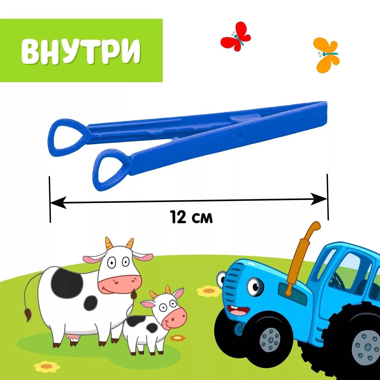 Обучающий набор «Мой весёлый огород» — для огород — фото 8