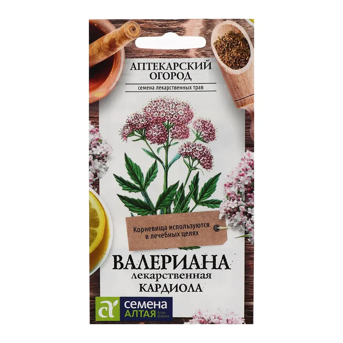 Семена валериана — для огород