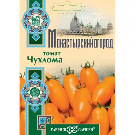 Семена Гавриш Томат Чухлома 0 — для огород