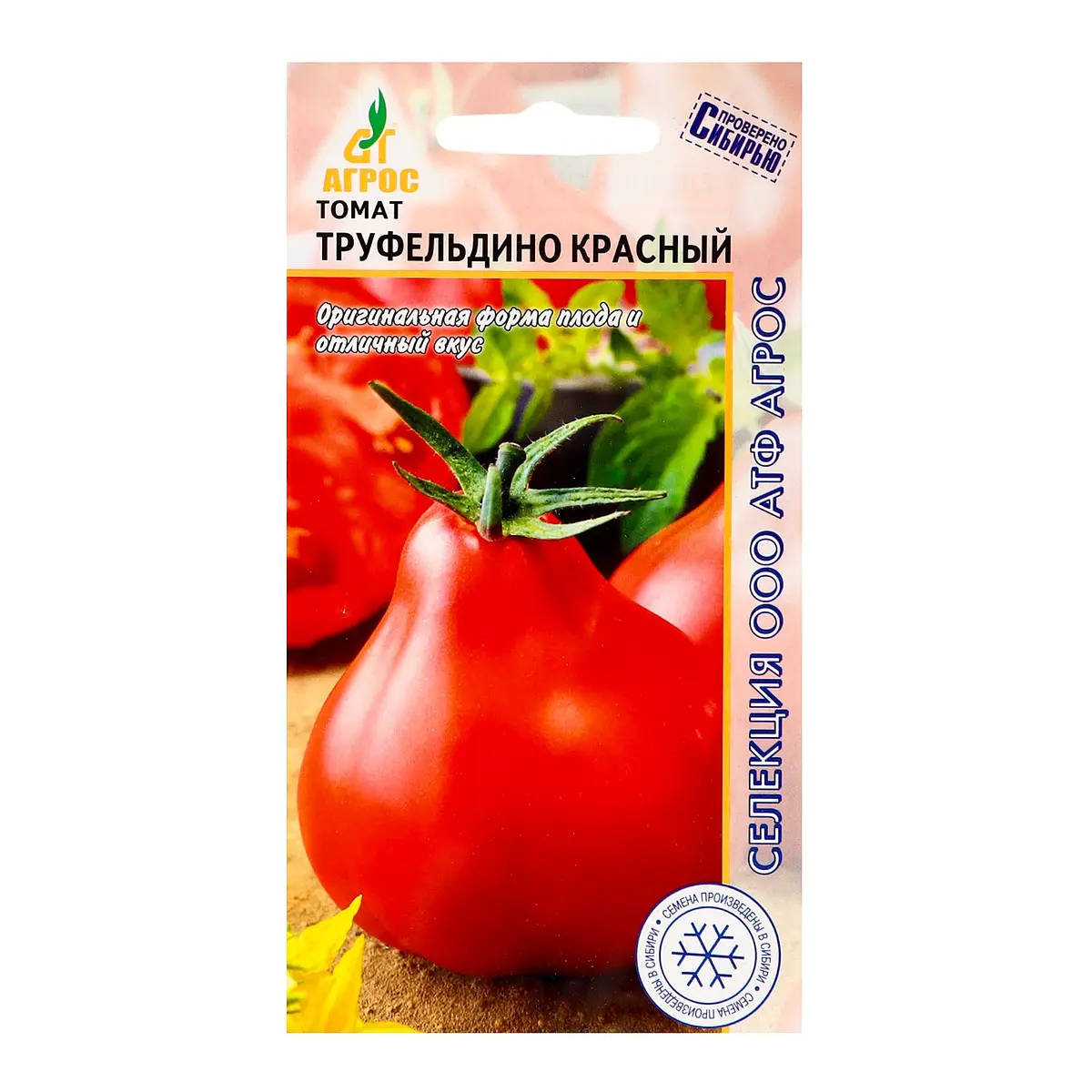 Семена томат — для огород — фото 4
