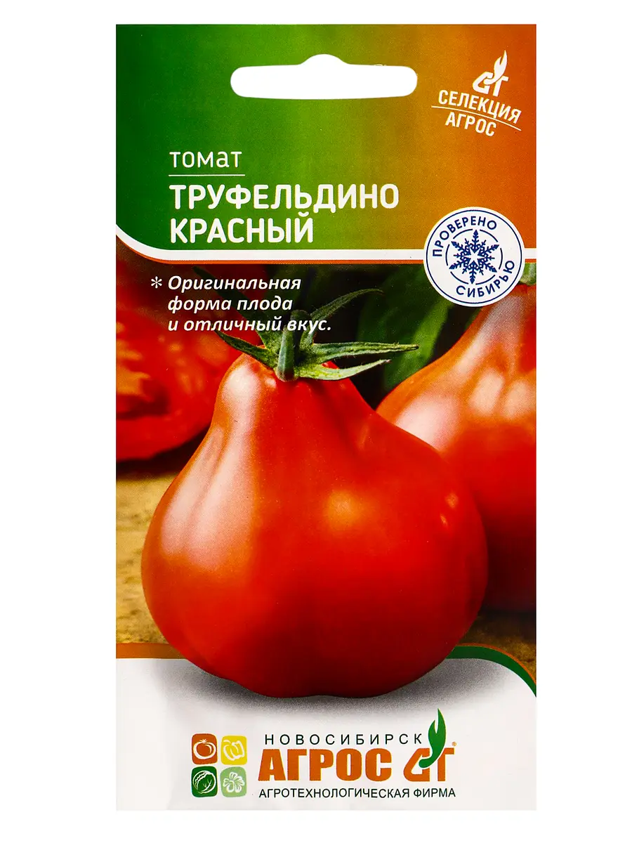 Семена томат — для огород — фото 6