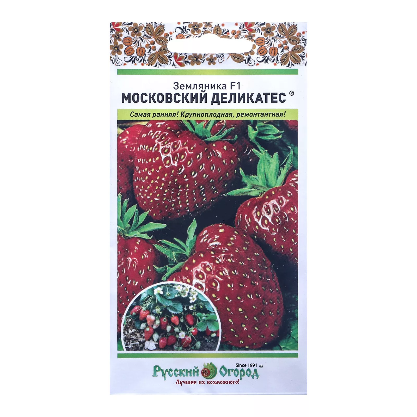 Семена Земляника «Московский Деликатес» — для огород — фото 5
