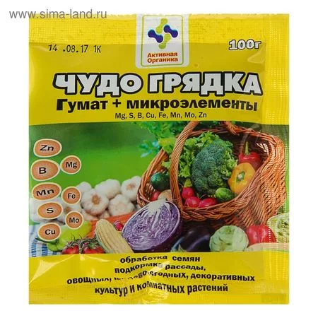 Гумат калия «Чудо грядка» + микроэлементы — для огород