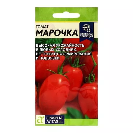 Семена Томат Марочка — для огород