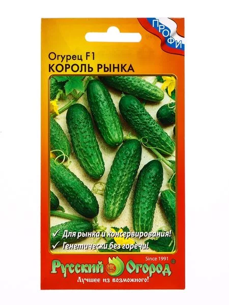Семена Огурец «Король рынка» — для огород
