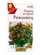 Семена Перец острый «Ревнивец» — для огород — фото 4