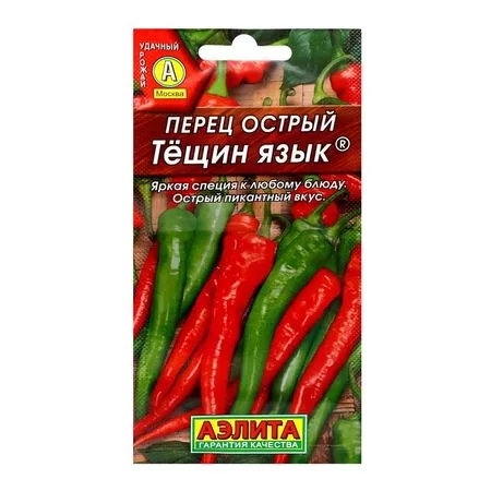 Семена Перец острый «Тещин язык» — для огород