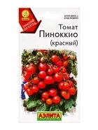 Семена Томат «Пиноккио (красный)» — для огород — фото 5