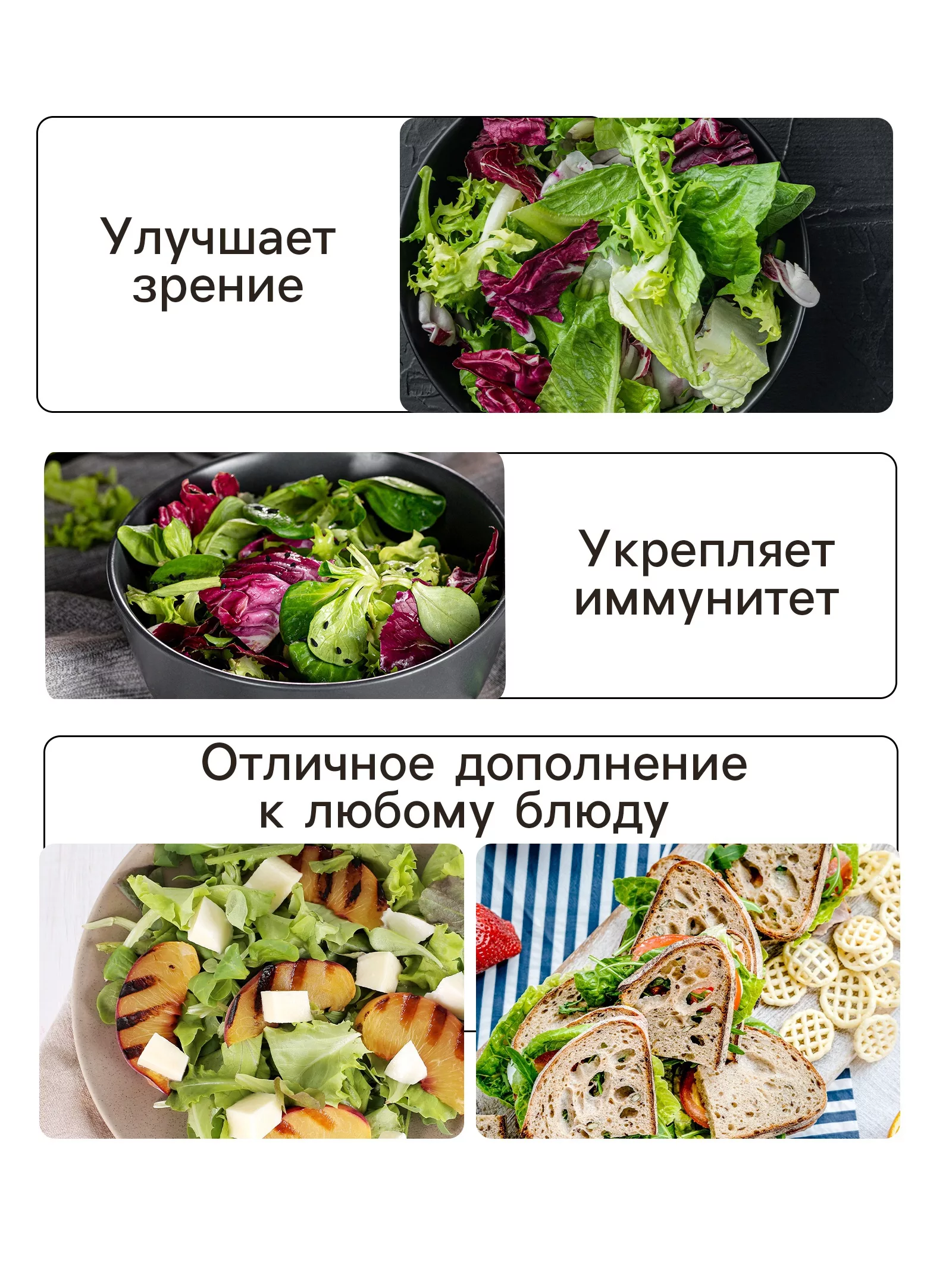 Семена Салат листовой «Веселая грядка» — для огород — фото 3