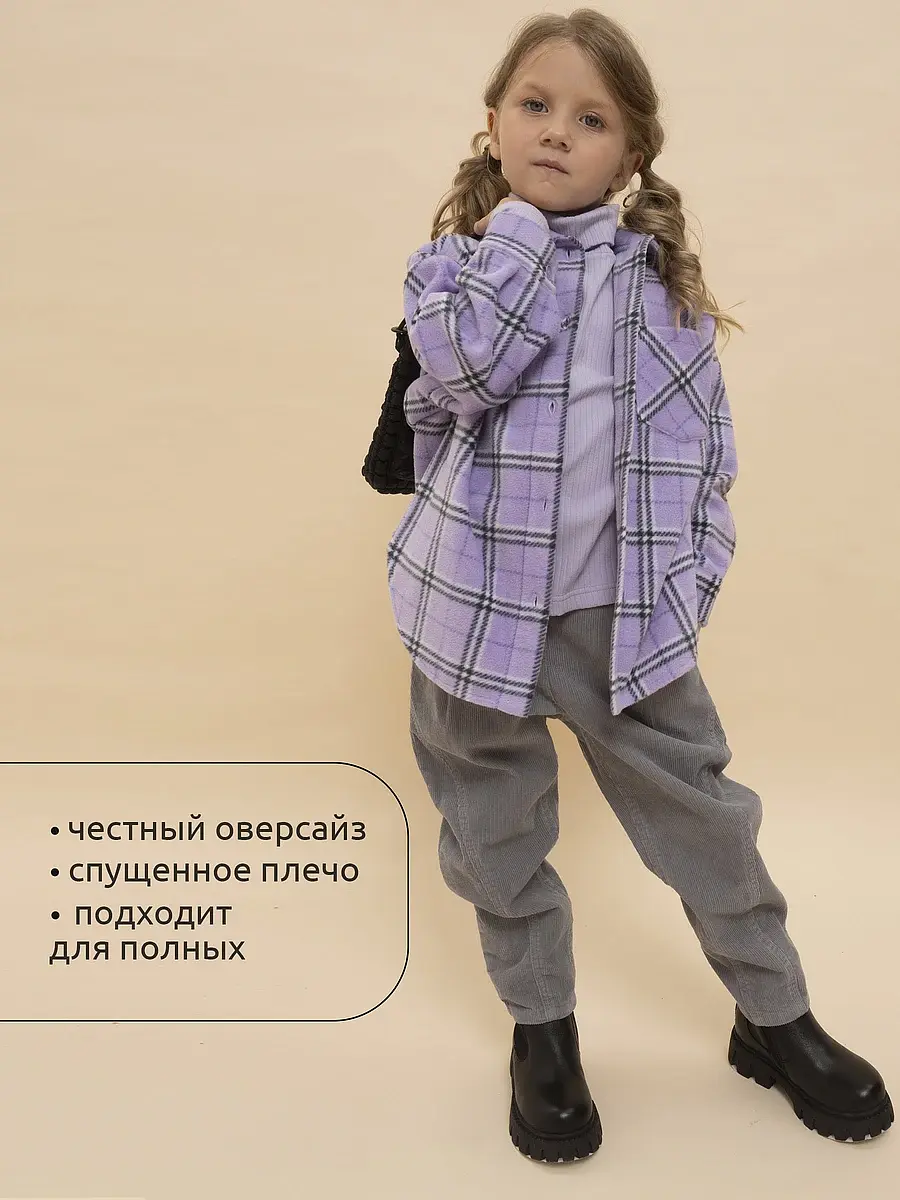 Куртка — фото 3