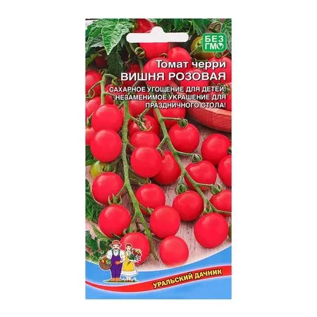 Семена Томат «Вишня Розовая — для огород