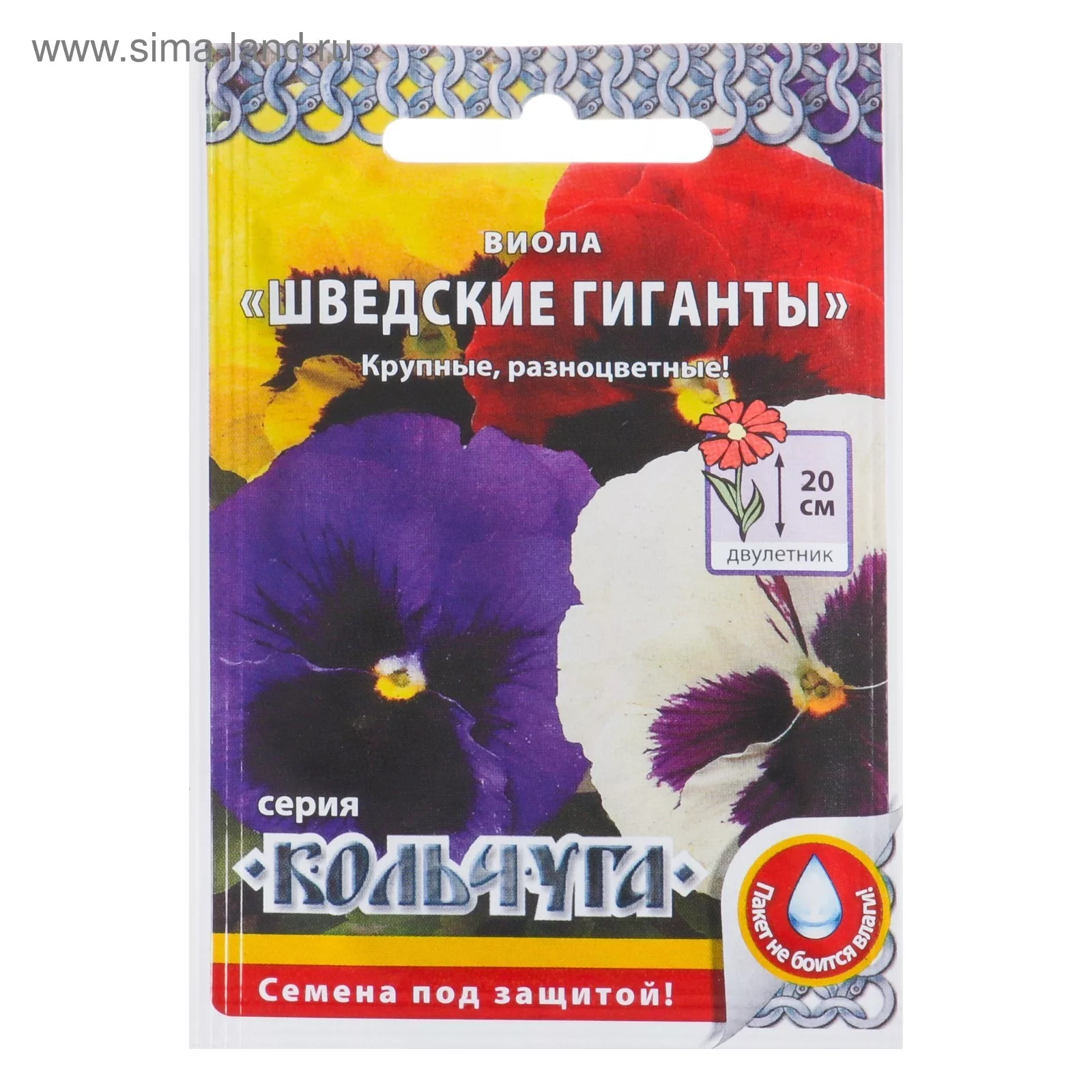 Семена цветов Виола "Шведские гиганты" — для огород