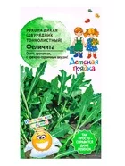 Семена Рукола дикая «Феличита» — для огород — фото 4