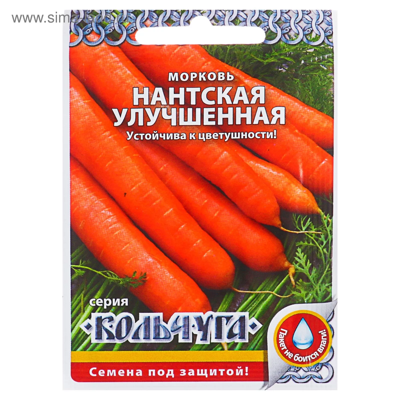 Семена Морковь "Нантская улучшенная" серия Кольчуга — для огород