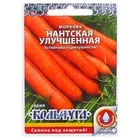 Семена Морковь "Нантская улучшенная" серия Кольчуга — для огород — фото 4