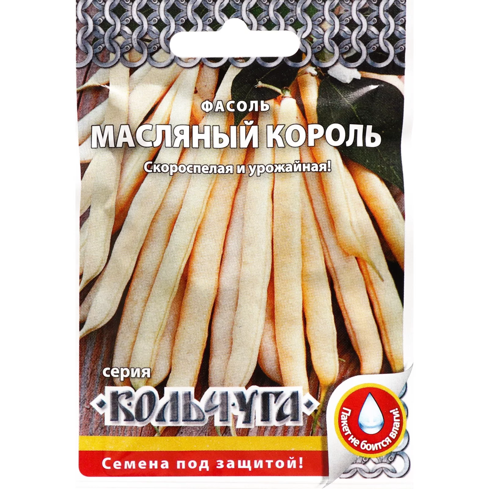 Семена Фасоль спаржевая «Масляный король» — для огород — фото 5
