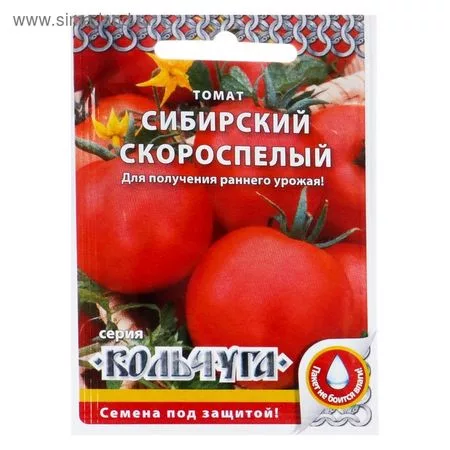 Семена Томат "Сибирский" скороспелый — для огород
