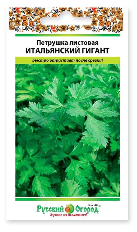 Семена Русский Огород Петрушка листовая Итальянский — для огород