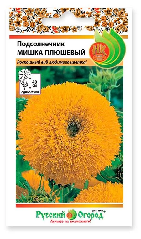 Семена Русский Огород Подсолнечник Плюшевый мишка — для огород