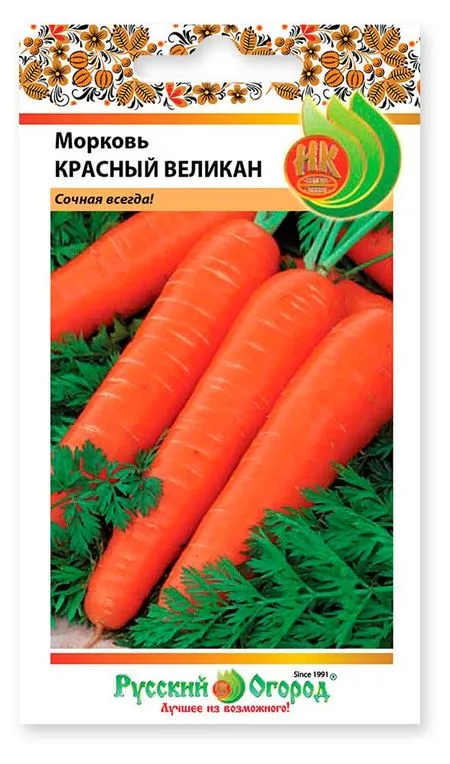 Семена Русский Огород Морковь красный великан — для огород