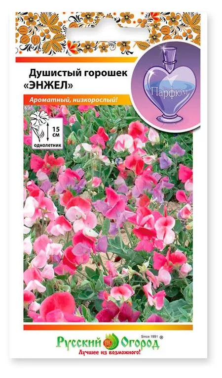 Семена Русский Огород Душистый горошек Энжел смесь — для огород