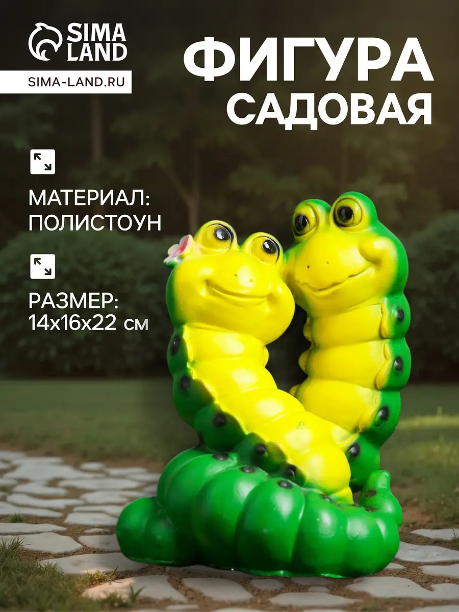Садовая фигура из полистоуна — для огород