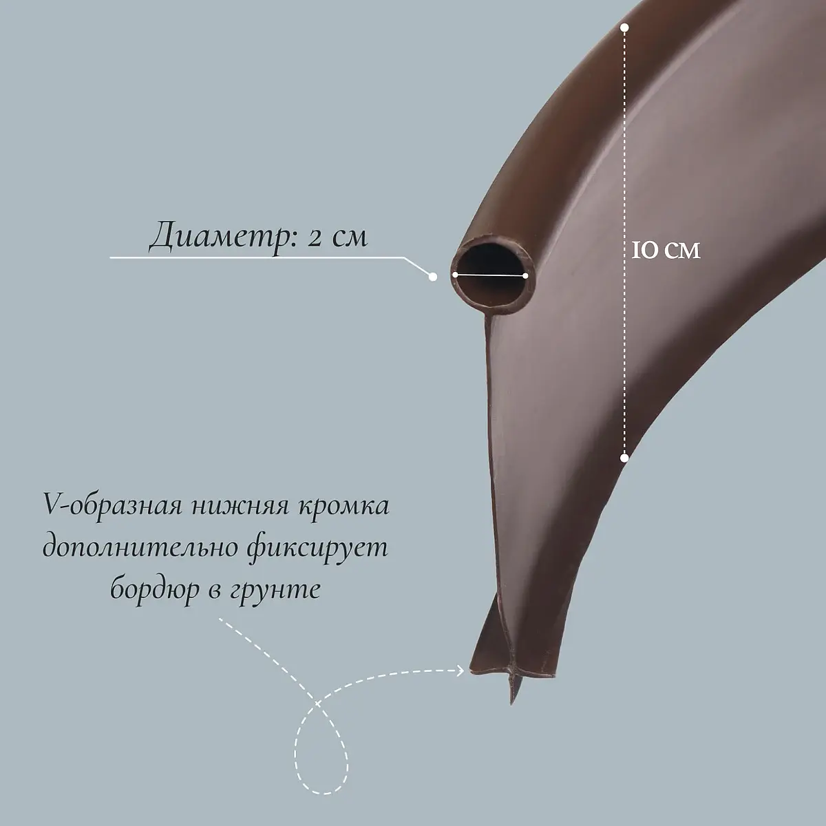 Лента бордюрная — для теплица — фото 2