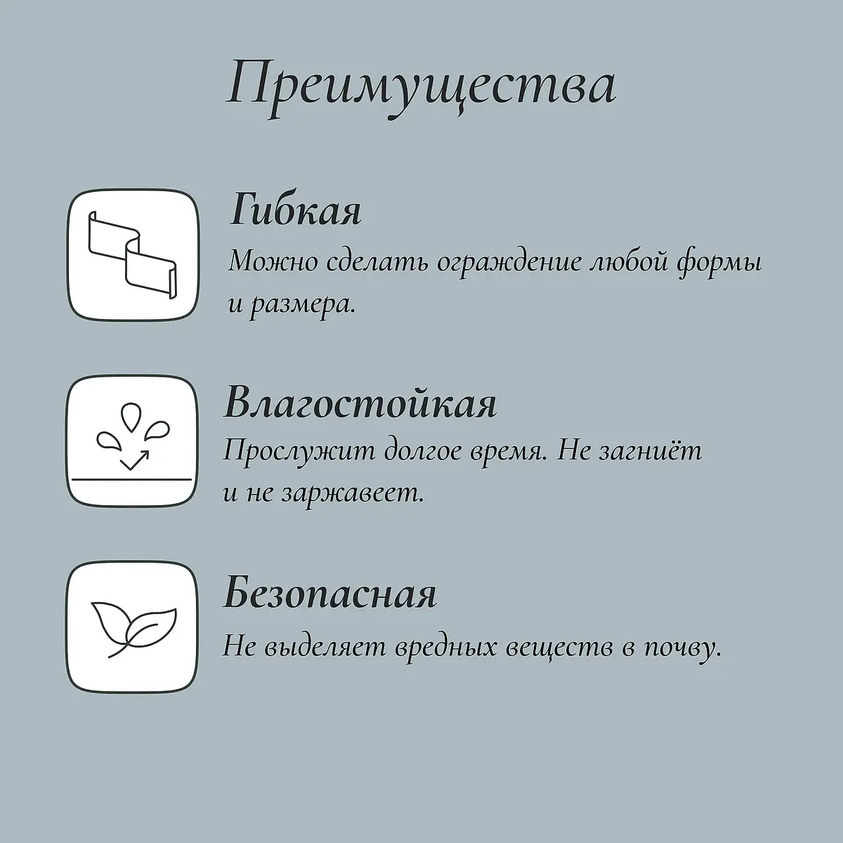 Лента бордюрная — для теплица — фото 3