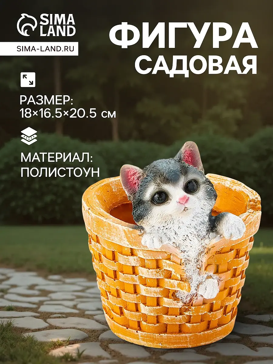 Декоративное кашпо для цветов — для декор