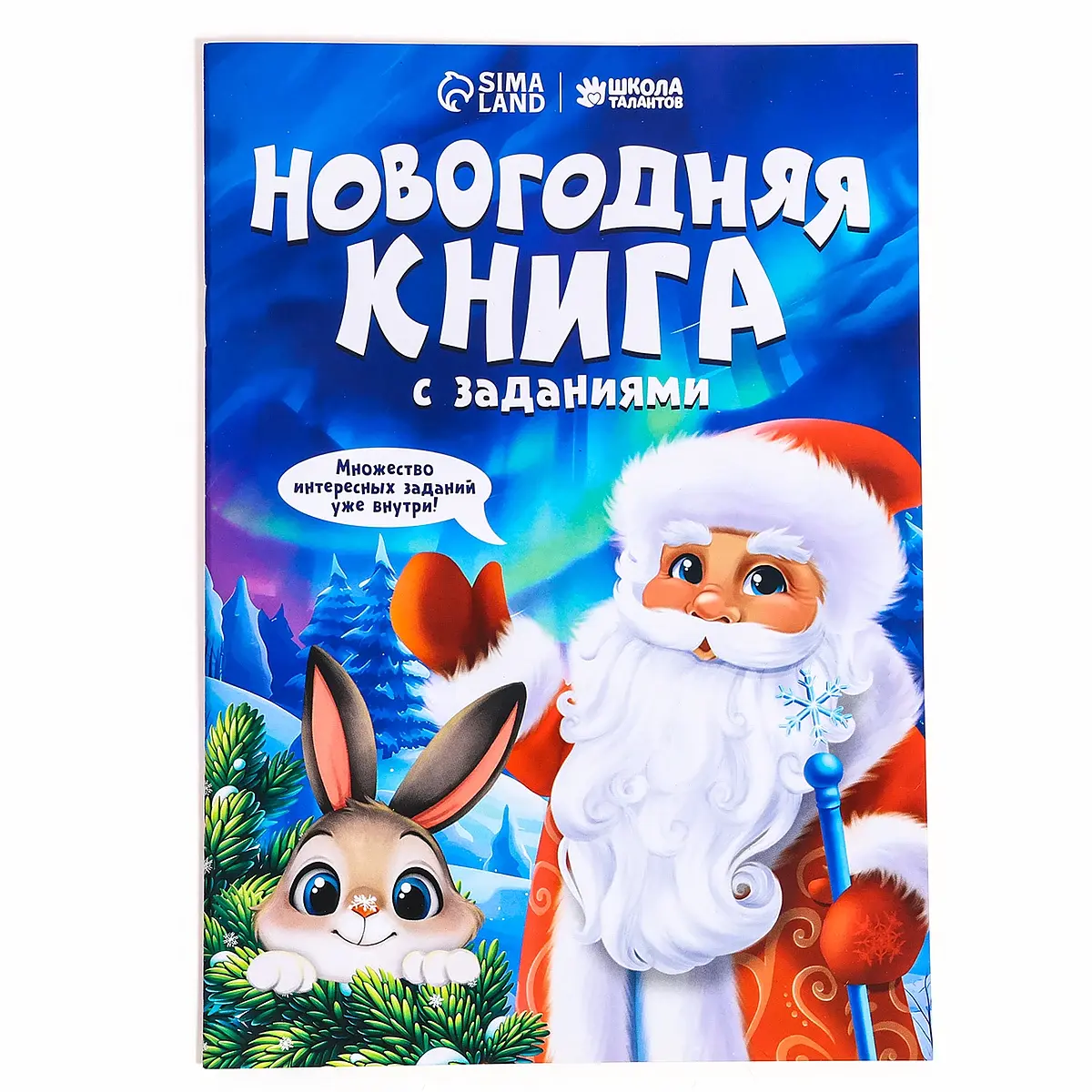 Большой набор для творчества на новый год — фото 3
