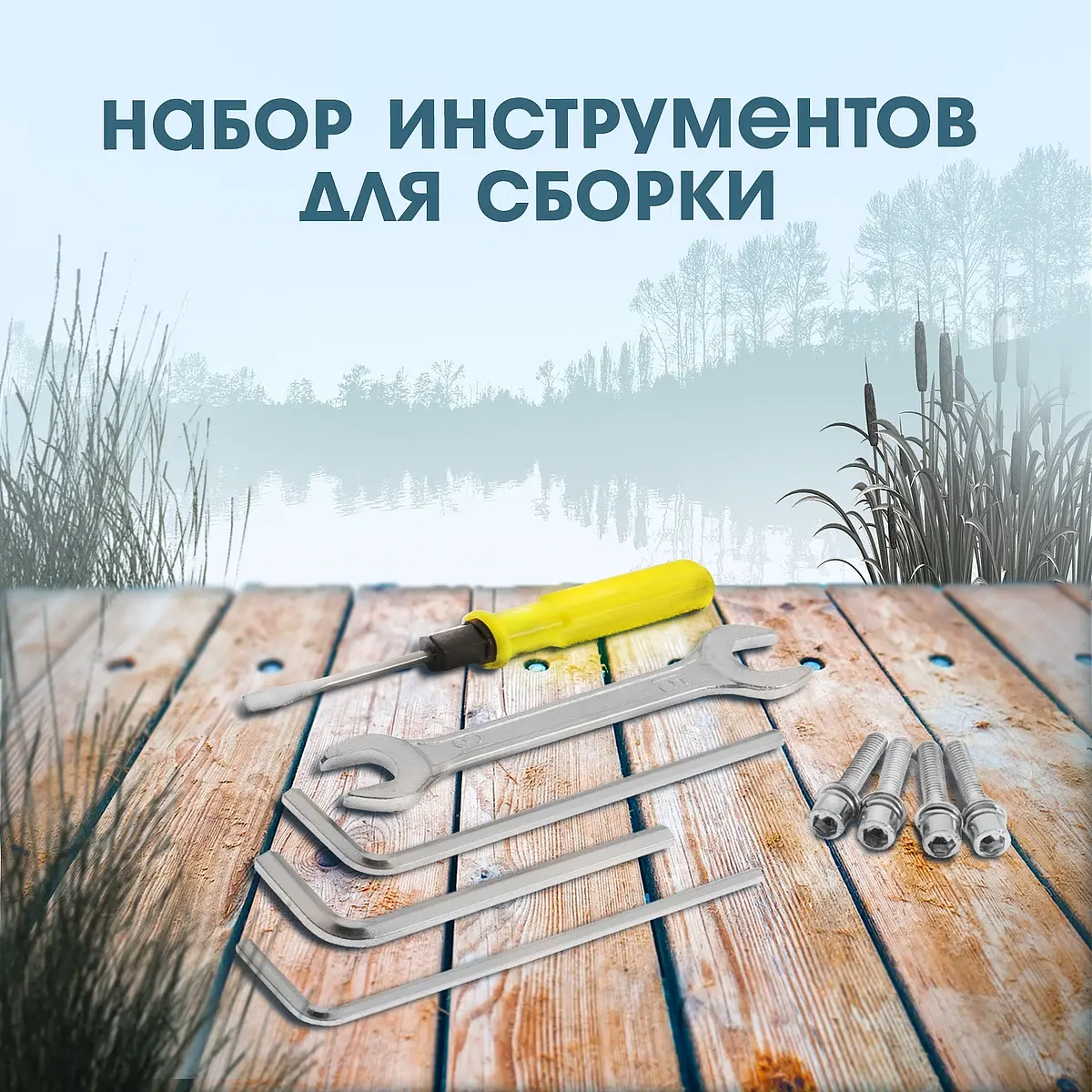 Насадка на триммер — для инструмент — фото 8