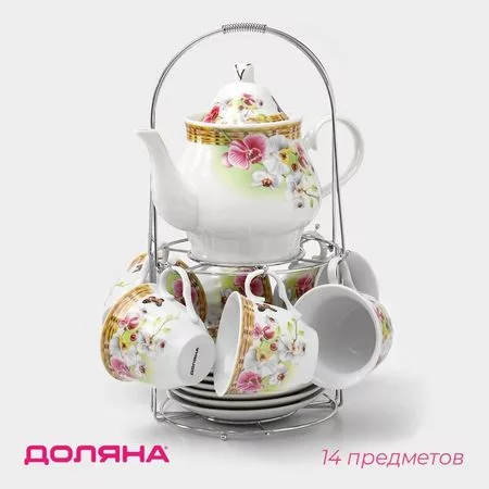 Набор чайный керамический на металлической подставке Доляна «Садовый дворик» — для участок