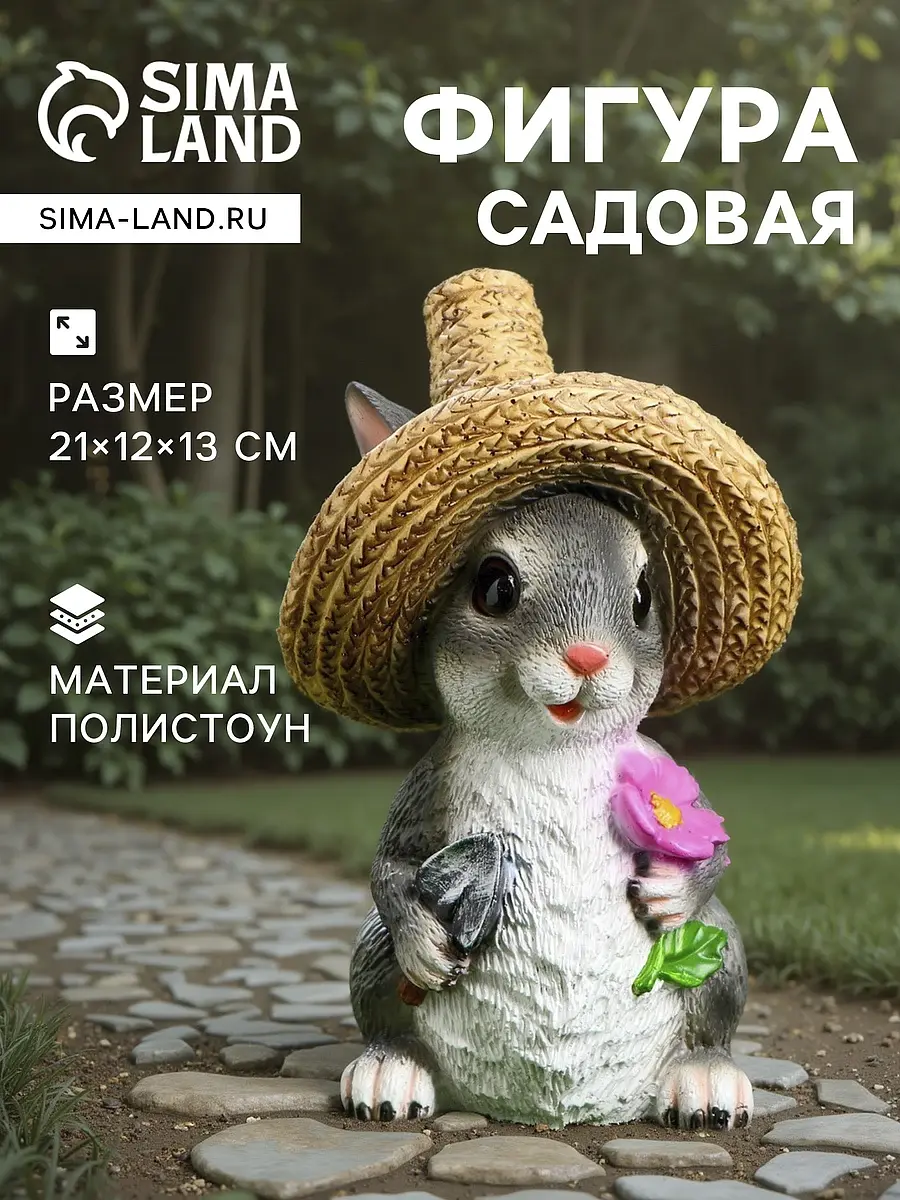 Садовая фигура из полистоуна — для огород — фото 2