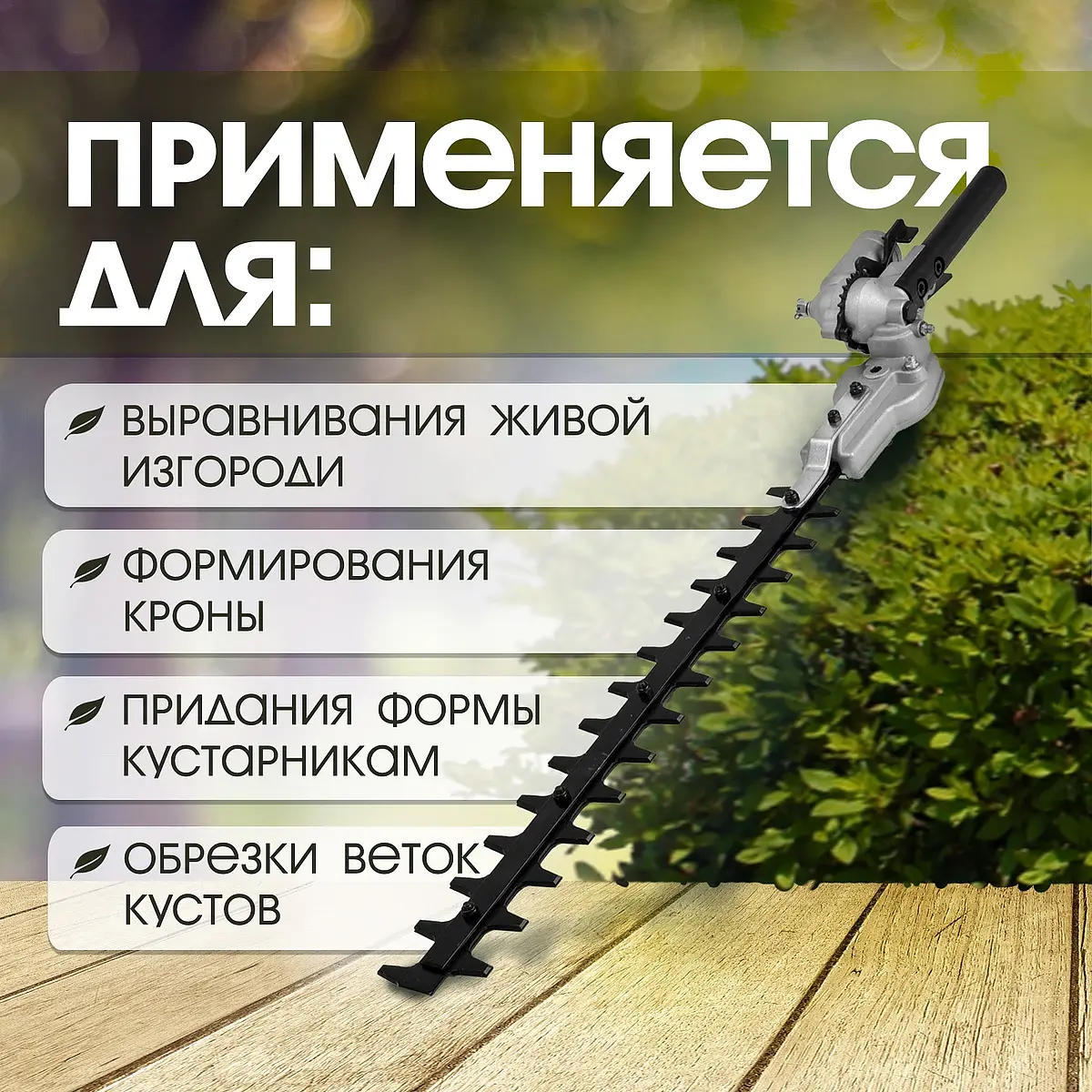 посадочное место 26 мм — для инструмент — фото 2