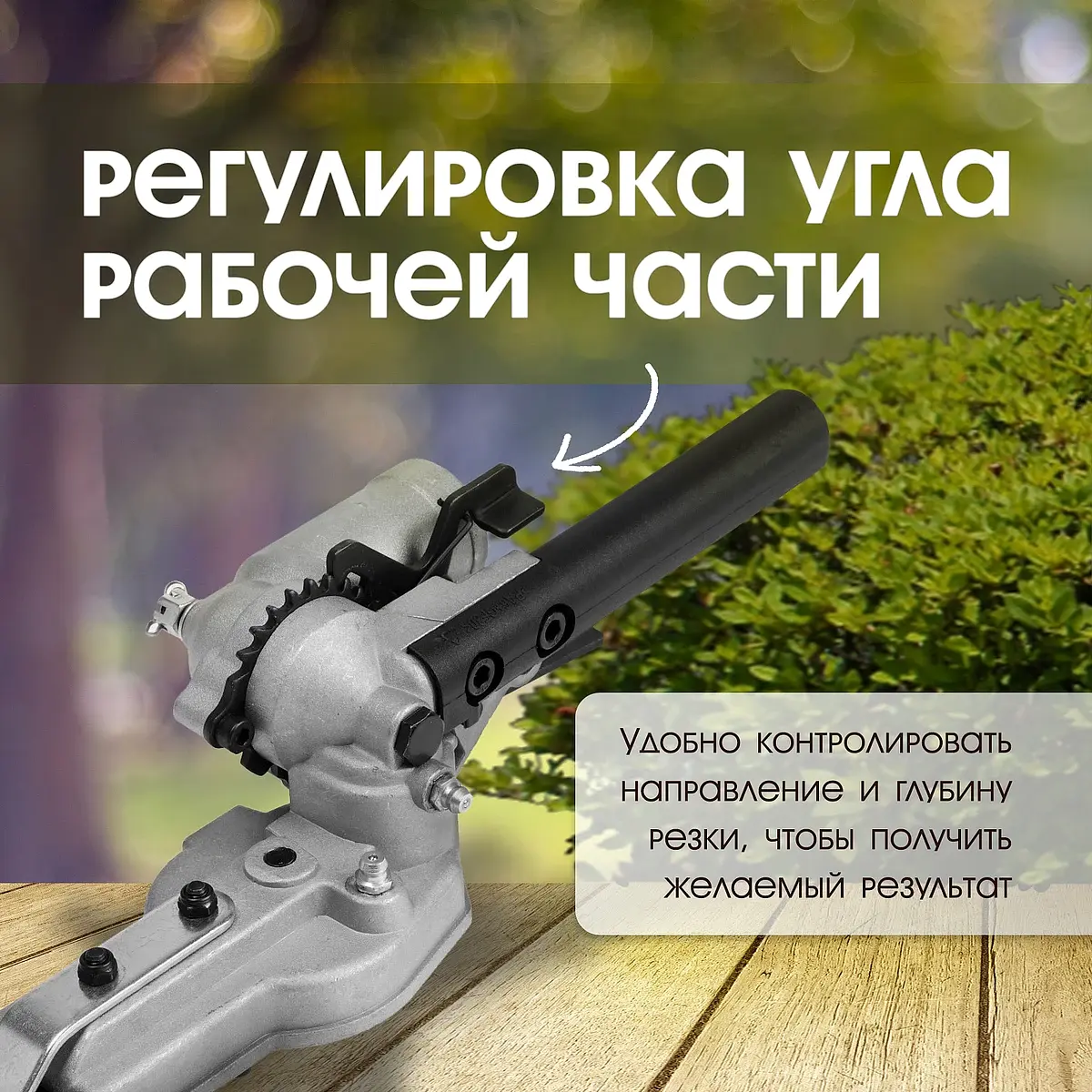 посадочное место 26 мм — для инструмент — фото 5