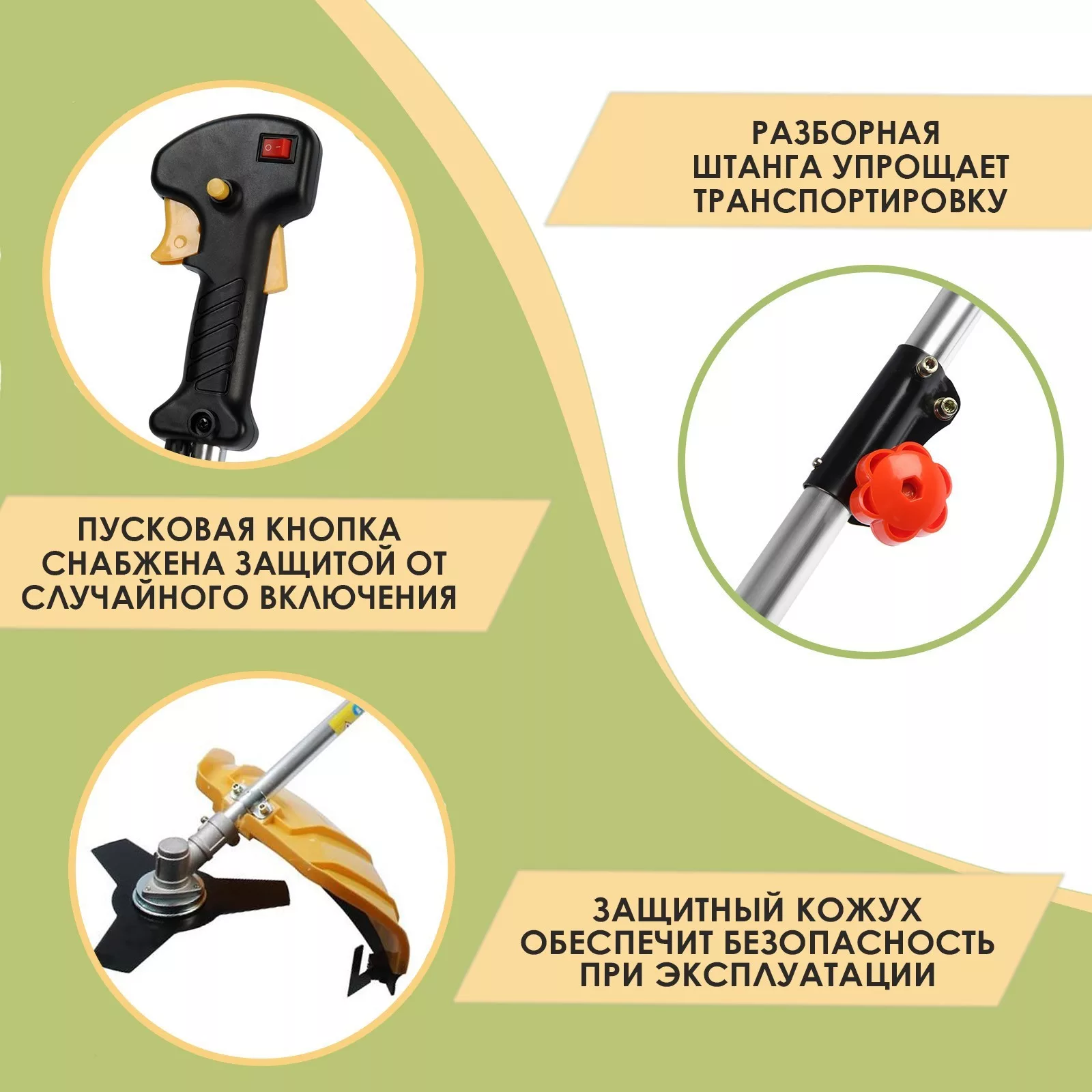 Триммер бензиновый ТУНДРА — для инструмент — фото 3