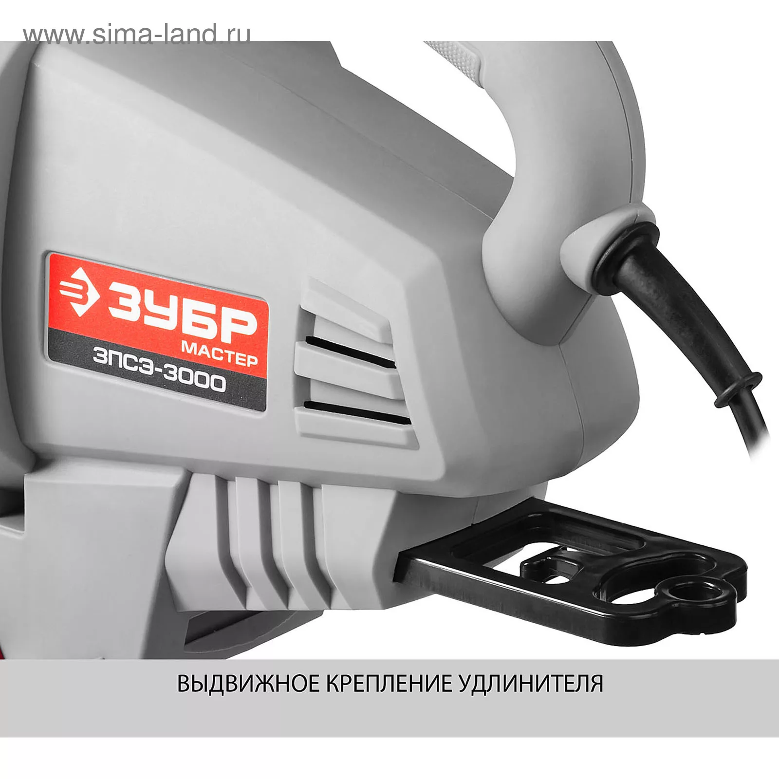 Пылесос - воздуходувка «ЗУБР» ЗПСЭ-3000 — для хранение — фото 7