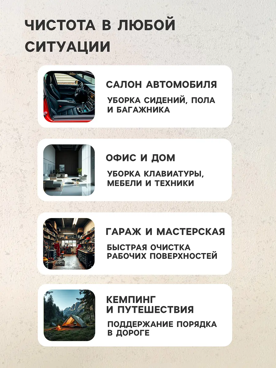 Пылесос автомобильный cartage — для хранение — фото 4