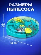 Электронный конструктор «Робот - пылесос» — фото 8
