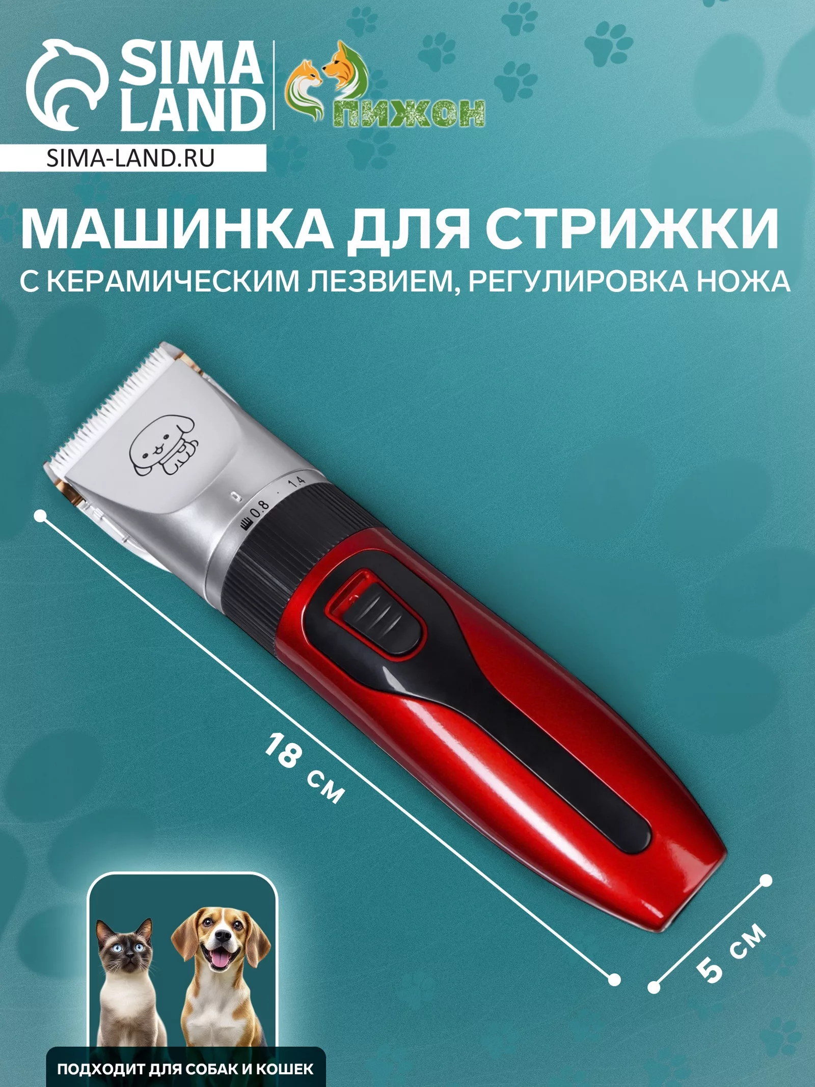 с керамическим лезвием — для инструмент