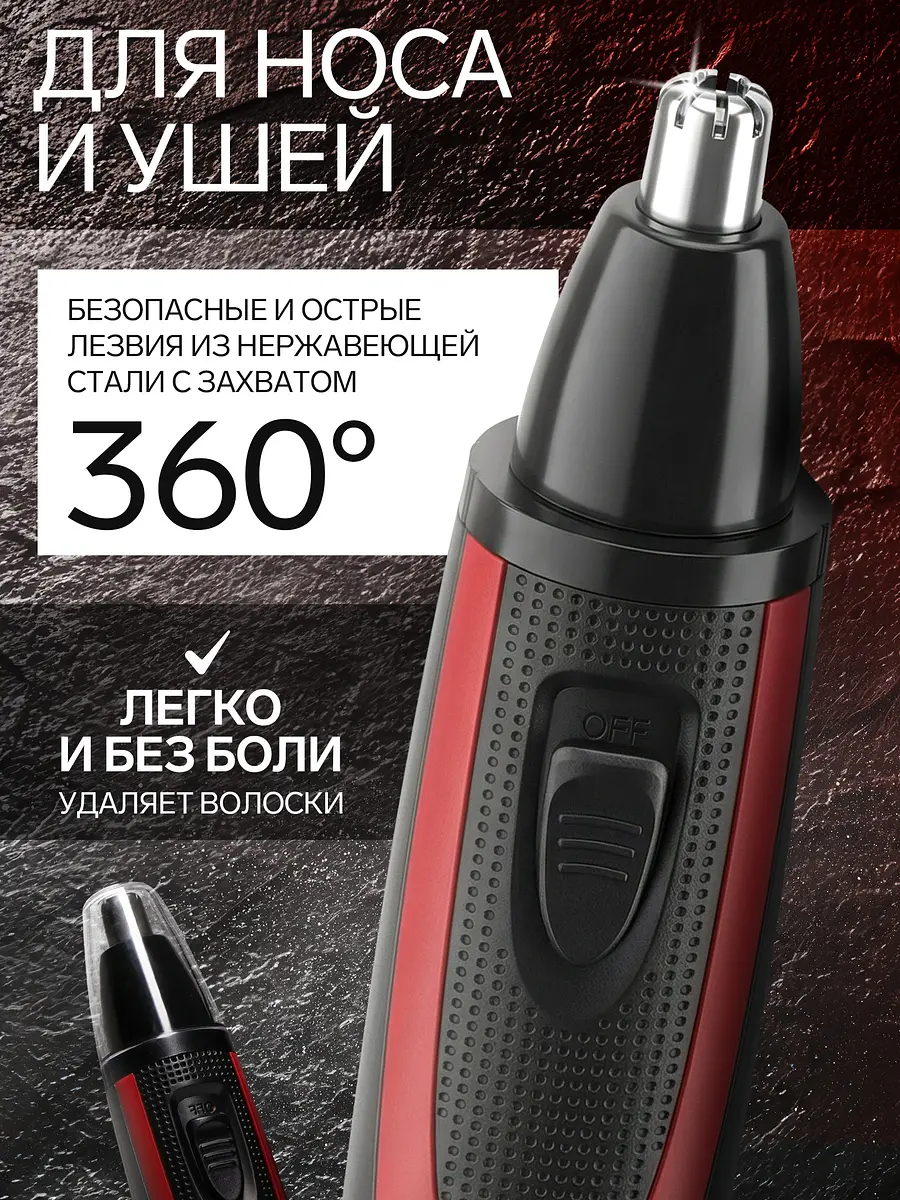 Триммер для волос luazon ltri-03 — для инструмент — фото 3