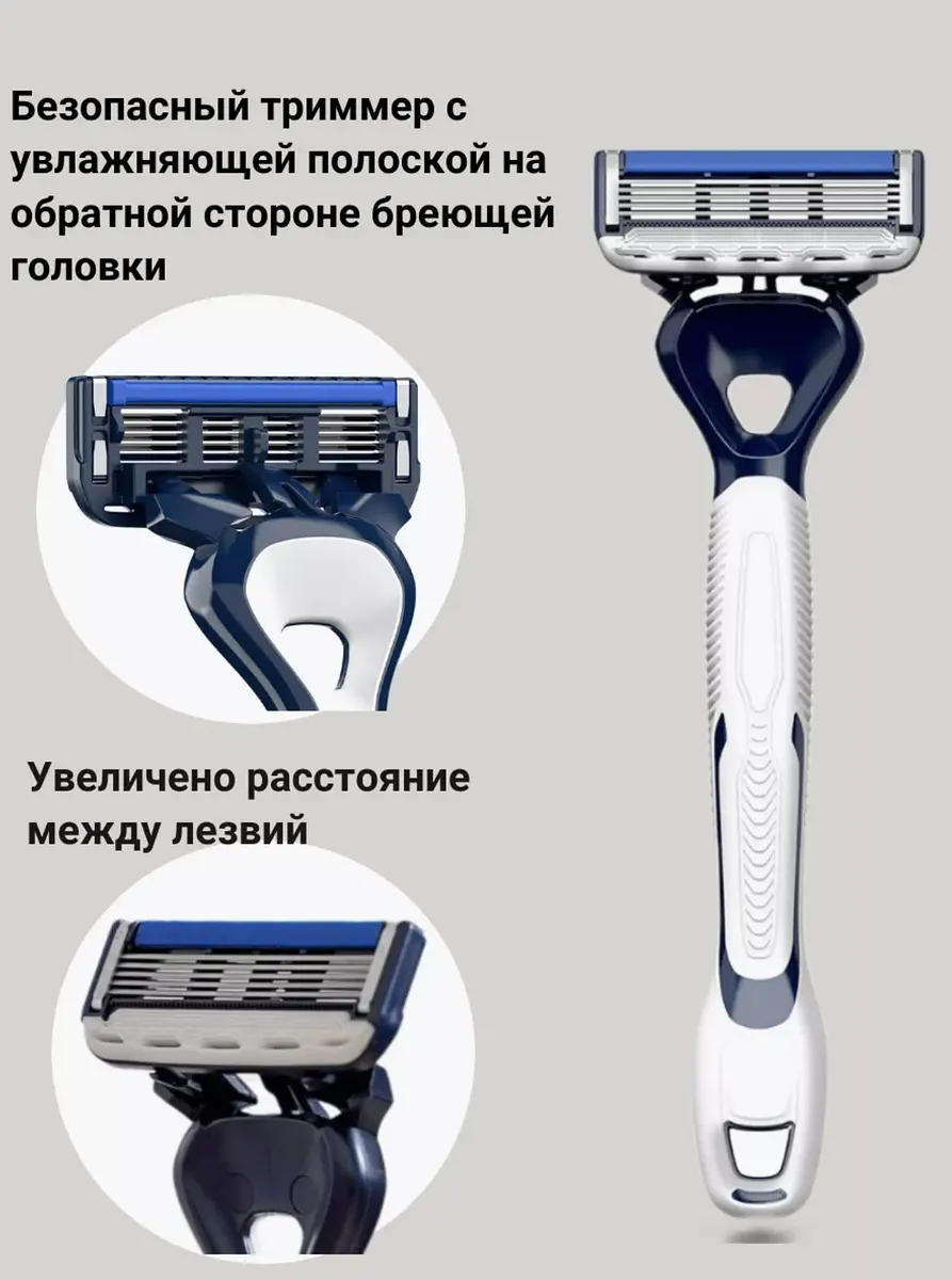 PACE5 PRO однораз.станок 1шт. 5лезвий+1лезвие-триммер — для инструмент — фото 4