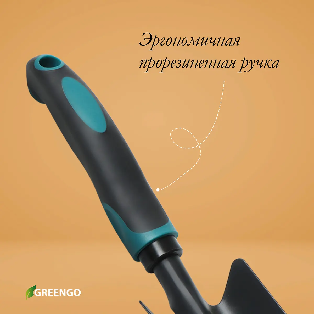 эргономичная прорезиненная ручка — для огород — фото 4