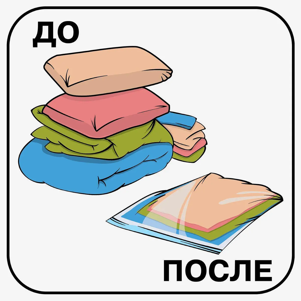 Вакуумный пакет для хранения sweet home — для хранение — фото 2