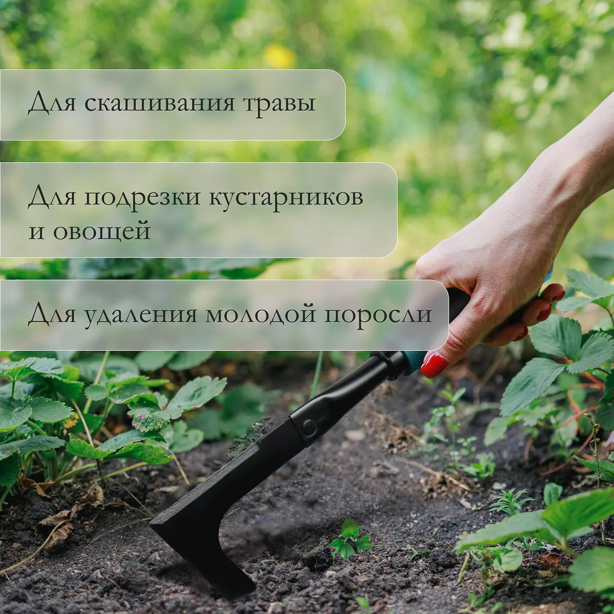 эргономичная прорезиненная ручка — для участок — фото 5