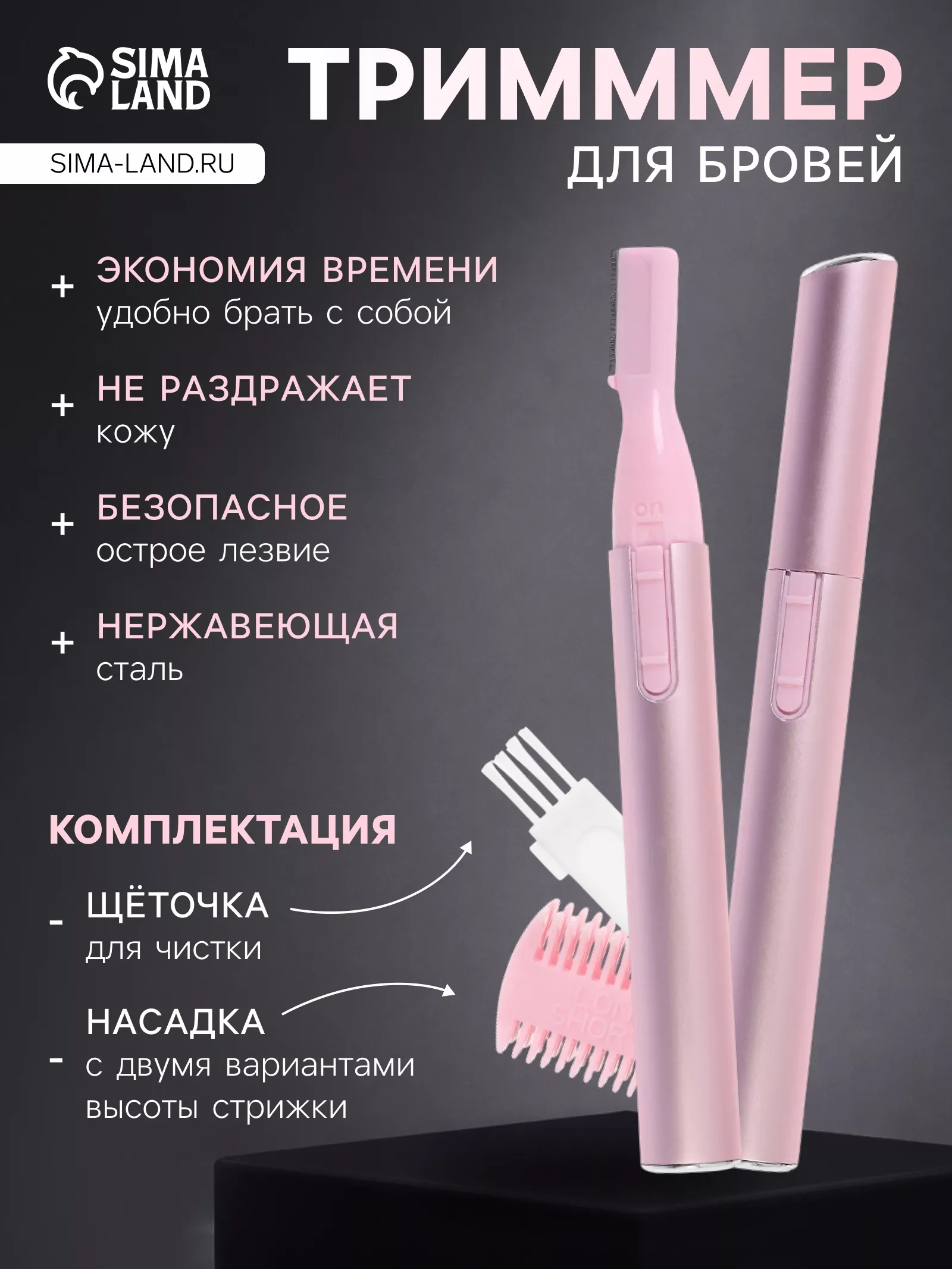 от батареек 1хААА — для инструмент